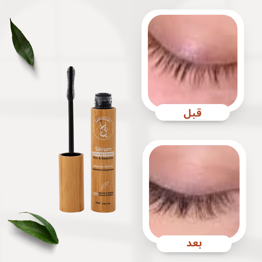 Sérum pour cils naturel : croissance et soin des sourcils efficaces