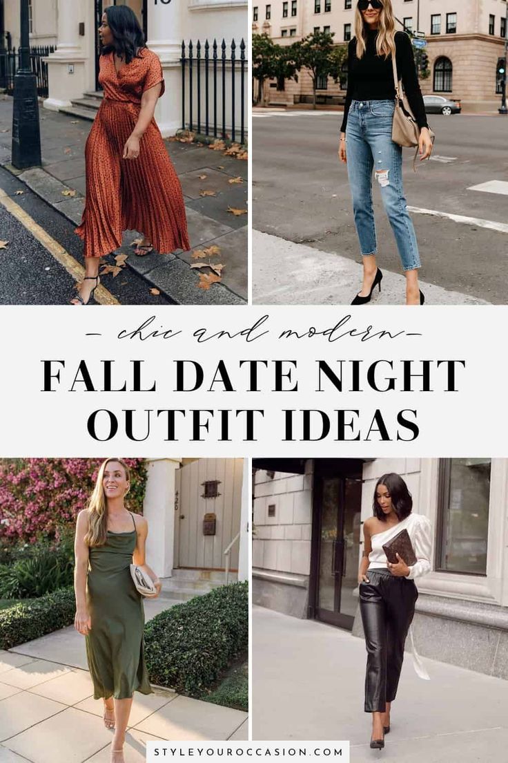 Fall Date Outfits: 15 Romantic Looks He'll Love