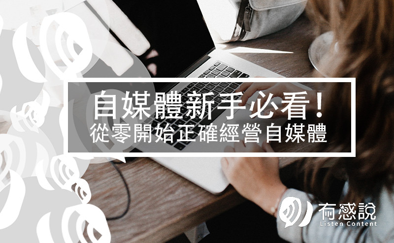 找到最棒的珍贵精华液标题——我的SEO实战经验分享