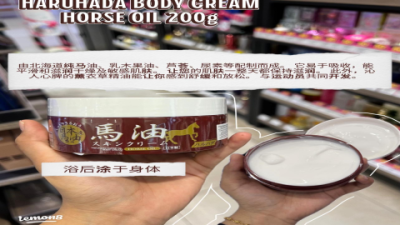 找到最棒的珍贵精华液标题——我的SEO实战经验分享