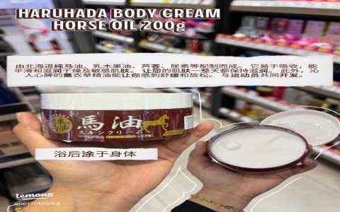 找到最棒的珍贵精华液标题——我的SEO实战经验分享