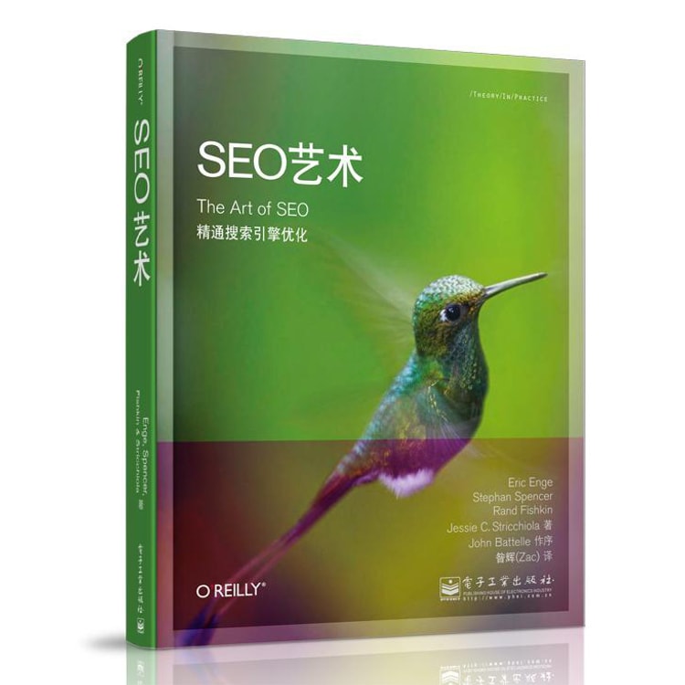 找到最棒的珍贵精华液标题——我的SEO实战经验分享